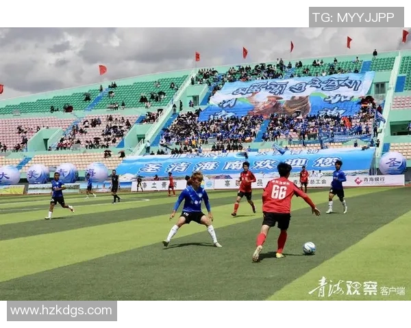 足球明星齐聚拉萨共庆高原盛宴展现绿茵风采