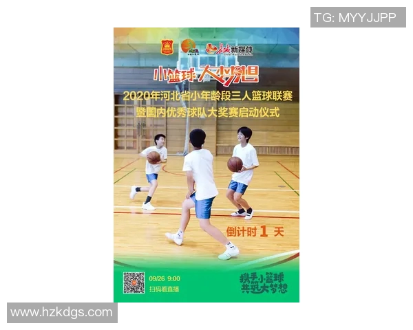 全明星篮球馆招生开启热潮让梦想在球场上飞扬速来报名加入我们